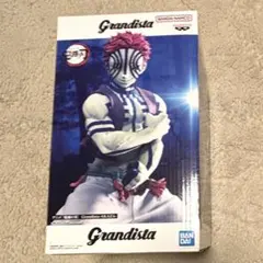 な*の様 Grandista 鬼滅の刃 猗窩座 フィギュア