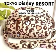 東京ディズニーランド　オリジナル　レオパード柄　ヒョウ柄　ショルダーバッグ