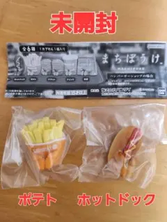 ohana様 リクエスト 2点 まとめ商品