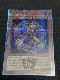 2026年最新】幻想の見習い魔導師 20th psa10の人気アイテム - メルカリ