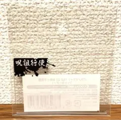 セット•新品】パラノマサイト かめし丸手鏡2個•呪力行使フォトカード