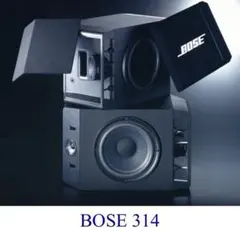 2026年最新】bose 314の人気アイテム - メルカリ