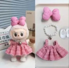 Labubu ぬいぐるみ 15-17cm着せ替え服 4点セット【No.169】