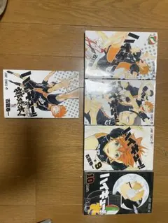 ハイキュー!! 1巻 2巻9巻 10巻とオリジナル の5セット
