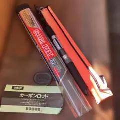 リョービ　カーボテック　スピンペット10-180 キスベラメバルのサムネイル