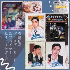 2025年最新】カラオケ行こ 特典 カードの人気アイテム - メルカリ