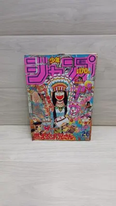 2026年最新】少年ジャンプ 1988の人気アイテム - メルカリ