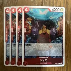 ジョズ 赤 R 4枚 ワンピースカードC71
