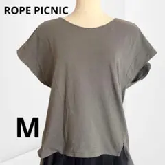 【ロペピクニック】タックデザイン 半袖カットソー 上品カジュアル グレー（38）