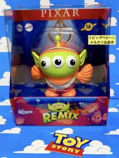 ①トイストーリー　リミックスエイリアン　フィギュア　ニモ　フィギュア