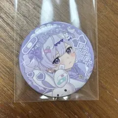 いれいす　初兎　愛してるじゃ足りないもん