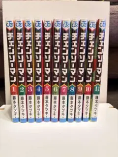 チェンソーマン 全11巻 セット