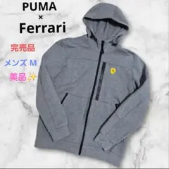 プーマ PUMA × フェラーリ コラボ ジップアップパーカー 完売品 M