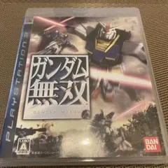 ガンダム無双
