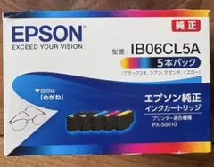エプソン 純正 インクカートリッジ メガネ　 ４色５本セット＋単品おまとめ売り