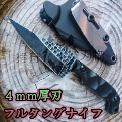punisher 厚刃 タクティカルナイフ フルタング ストーンウォッシュ 
