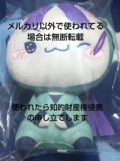 忍たま乱太郎☆桜もちぴこ くじ ぬいぐるみ 立花仙蔵