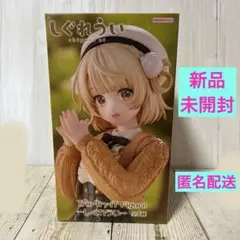 しぐれうい Trio-Try-it Figure フィギュア フィギュア新品
