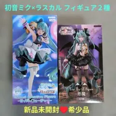 2026年最新】初音ミク×ラスカル Trio-Try-iT Figure 悪魔の人気