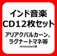 みい様 リクエスト 2点 まとめ商品