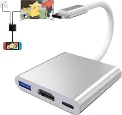 A-0699 USB-C ハブ Type-C to HDMI 変換アダプター