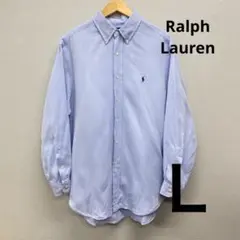 Ralph Lauren CLASSIC FIT 長袖BDシャツ ブルー　Ｌ相当