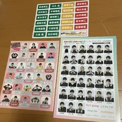 関西ジャニーズJr.ステッカーセット
