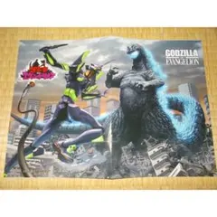 非売品☆ゴジラ vs エヴァンゲリオン ノート①