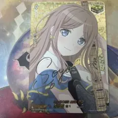 MyGO!!!!!要楽奈(サイン) EXDZ-BT02/EX38S ヴァンガード MyGO!!!!!要楽奈(サイン) EXDZ-BT02/EX38S ヴァンガード - メルカリ