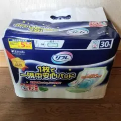 【お値引き可】 リフレ 1枚で一晩中安心パッド 5回分 30枚入のサムネイル