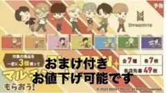 BTS タイニータン マルチシート 下敷き