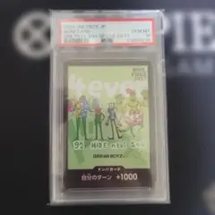2026年最新】GRe4N boyz カードの人気アイテム - メルカリ