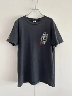 豊天商店 Tシャツ 温故知新 ブラック Mサイズのサムネイル