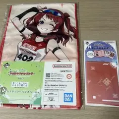 花海咲季　一番くじpart2