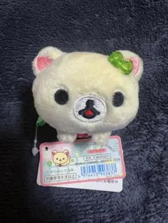 チャイロイコグマのくまきゅんDays てのりぬいぐるみ　コリラックマ
