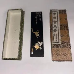 特製青茶墨　曹素功　新品未使用　書道具　中国　古玩　書道　墨　私
