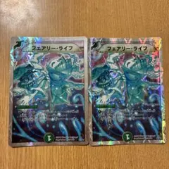 フェアリーライフ　銀枠