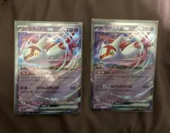 ボタン(即購入okまとめ買割引交渉歓迎)様 リクエスト 2点 まとめ商品