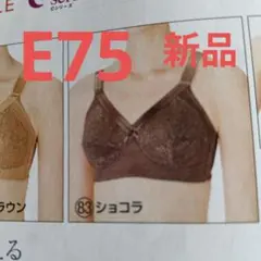 2026年最新】シャルレブラジャーの人気アイテム - メルカリ