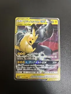 ピカチュウ＆ゼクロムGX RR 041/173 タッグオールスターズ - メルカリ