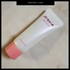 【未使用】エバメール ゲルクリーム 20gのサムネイル