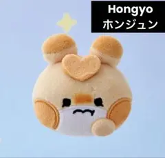 ATEEZ ホンジュンぬいぐるみ　 5cm 新品　公式 2026年最新】ATEEZ ホンジュン ぬいぐるみの人気アイテム - メルカリ