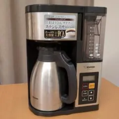 象印 コーヒーメーカー 珈琲通 EC-YS100-XB ステンレスサーバー