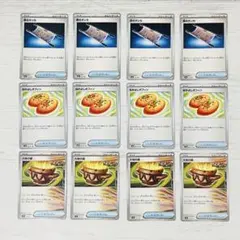 【ポケカ】汎用グッズ 12枚セット 夜のタンカ ポフィン 大地の器 各4枚