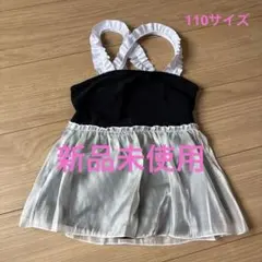 再値下げ♡水着　110♡