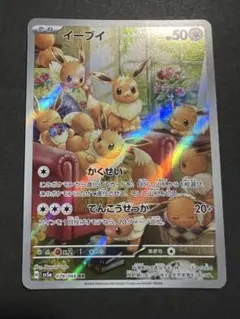 2026年最新】ポケモンカードゲーム クリムゾンヘイズの人気アイテム