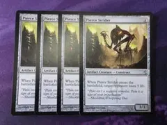 MTG　貫く徘徊者/Pierce Strider　4枚セット　英語　MBS
