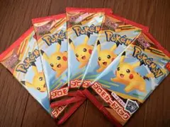 ポケモンカードゲーム マクドナルド プロモカードパック 5パック