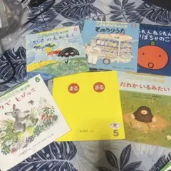 絵本　6冊