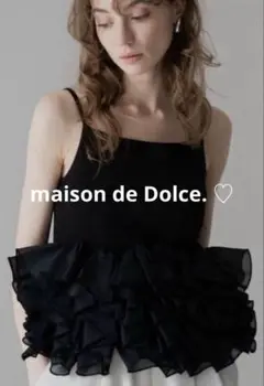 maison de dolce. ノースリラッシュガード border 2025年最新】maison de dolce ラッシュガードの人気アイテム